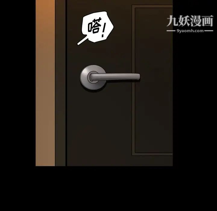 小混混第57话