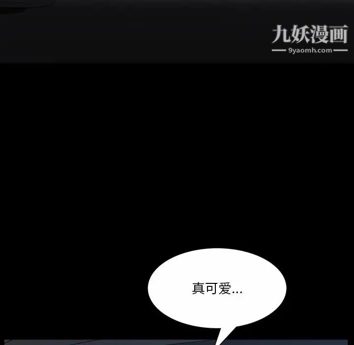 小混混第57话