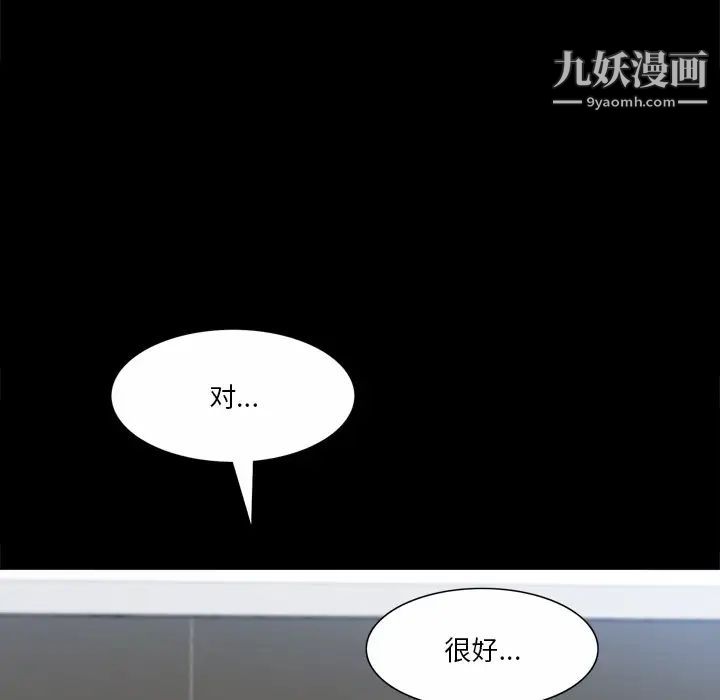 小混混第57话
