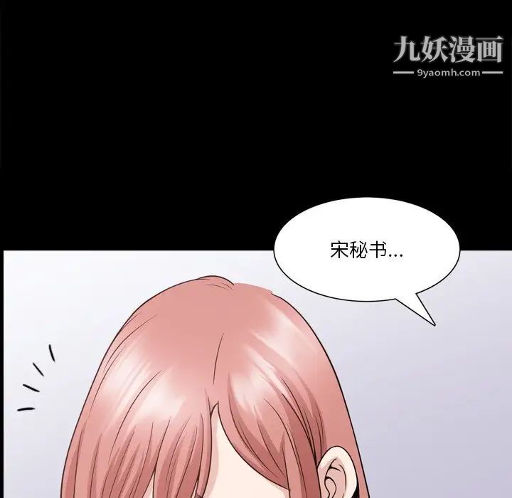 小混混第57话