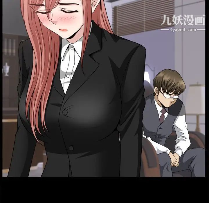小混混第57话