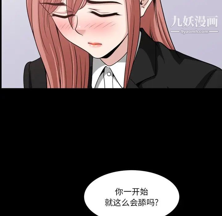 小混混第57话