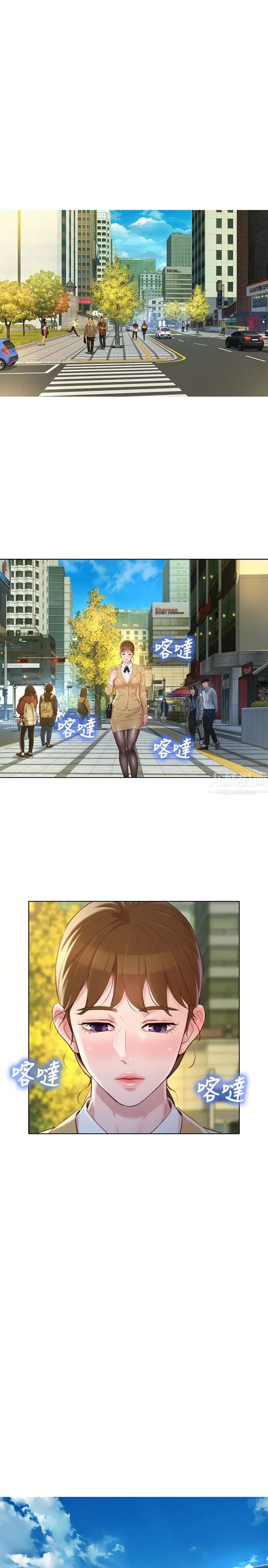 漂亮干姊姊第112话-神神秘秘的慧美