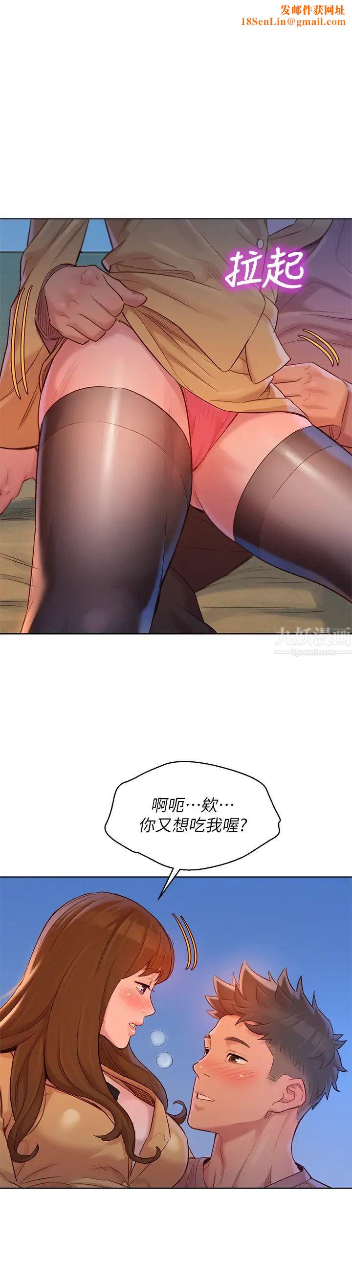 漂亮干姊姊第114话-熟悉女上位的慧美