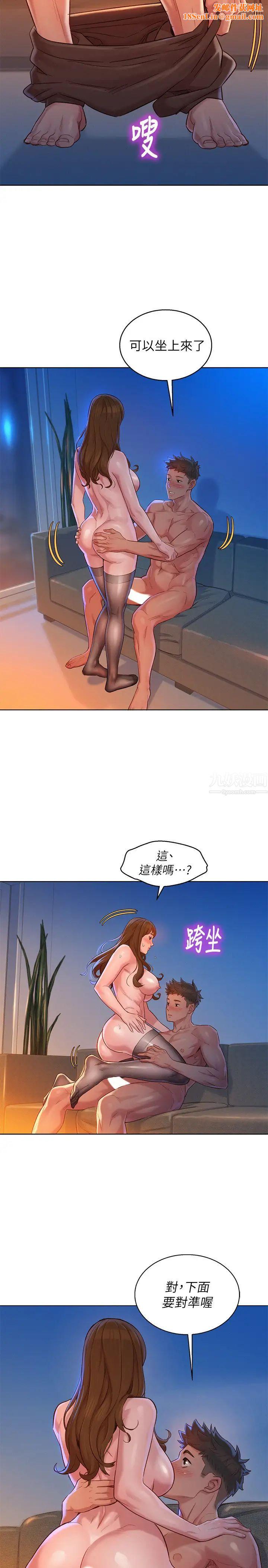 漂亮干姊姊第114话-熟悉女上位的慧美
