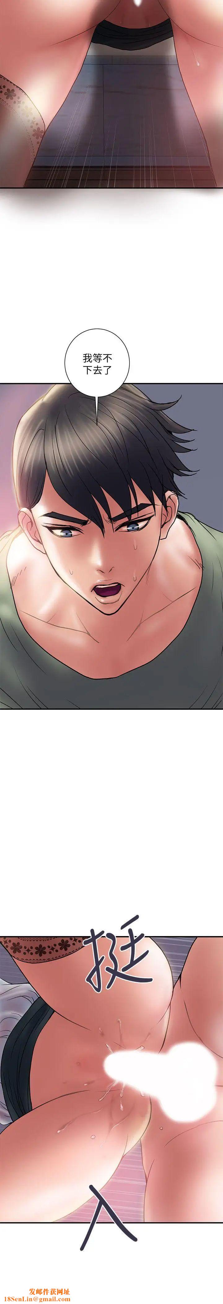 计划出轨第5话-今天来点特别的吧