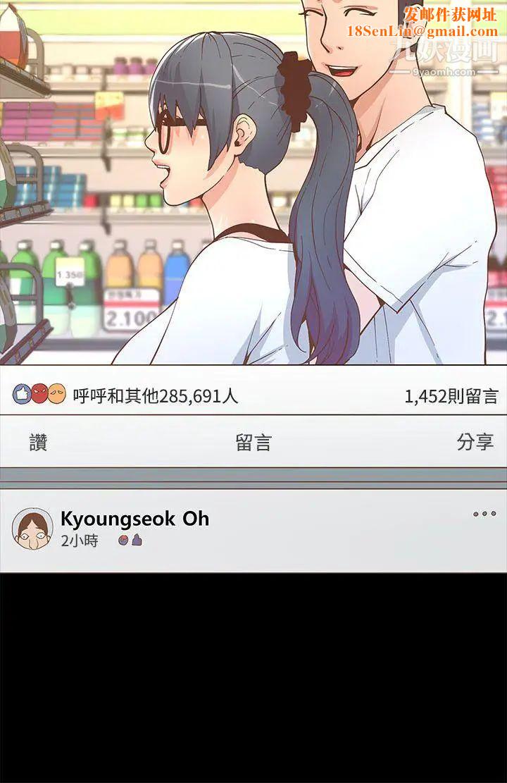 迷人的她第18话-不是很会喝?!