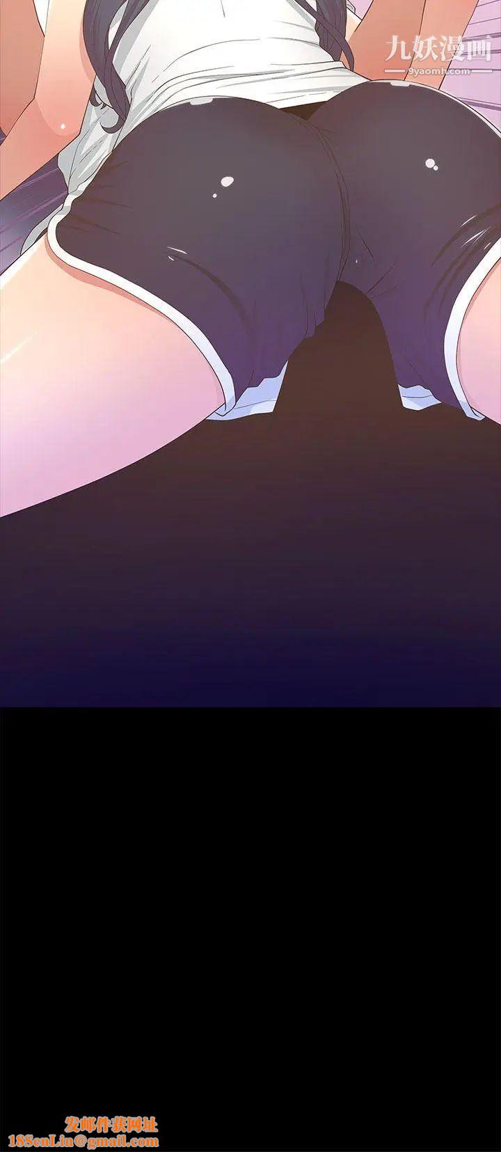 迷人的她第18话-不是很会喝?!