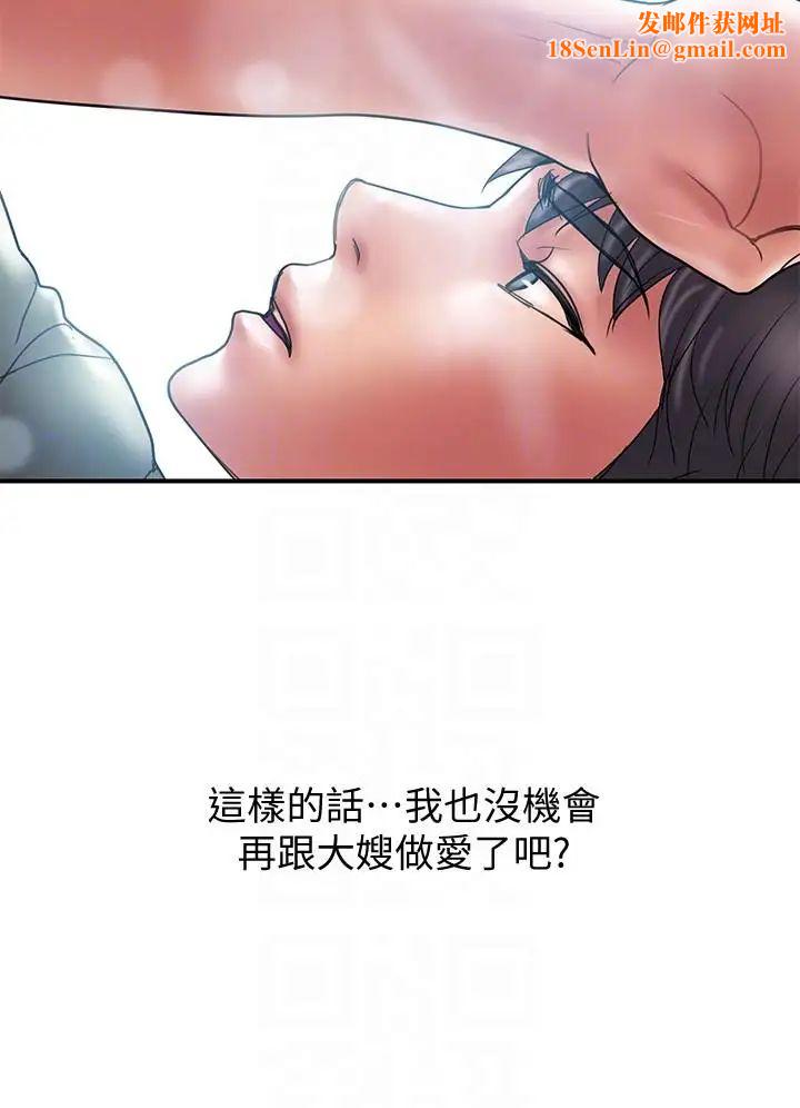 计划出轨第6话-舍不得给别人的妻子