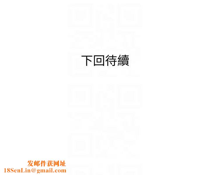 计划出轨第6话-舍不得给别人的妻子