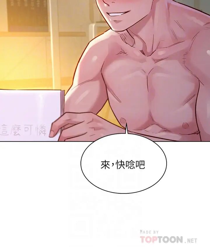 漂亮干姊姊第117话-在公厕的大胆行为