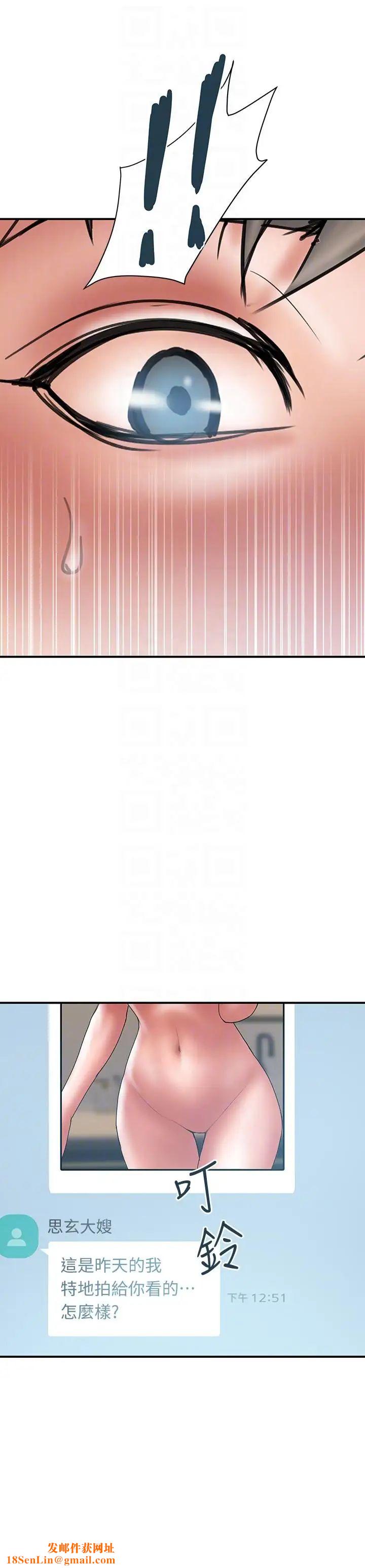 计划出轨第7话-令人震惊的照片