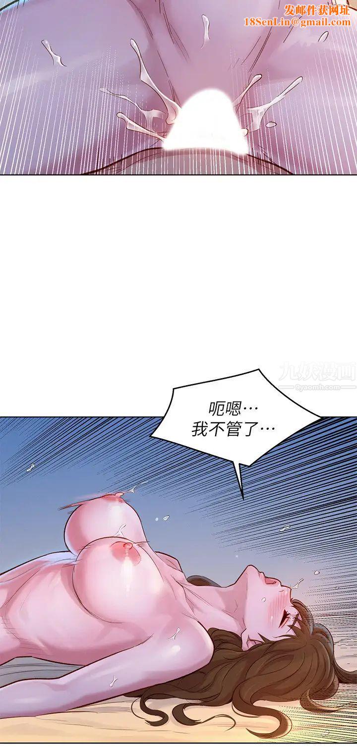 漂亮干姊姊第117话-在公厕的大胆行为