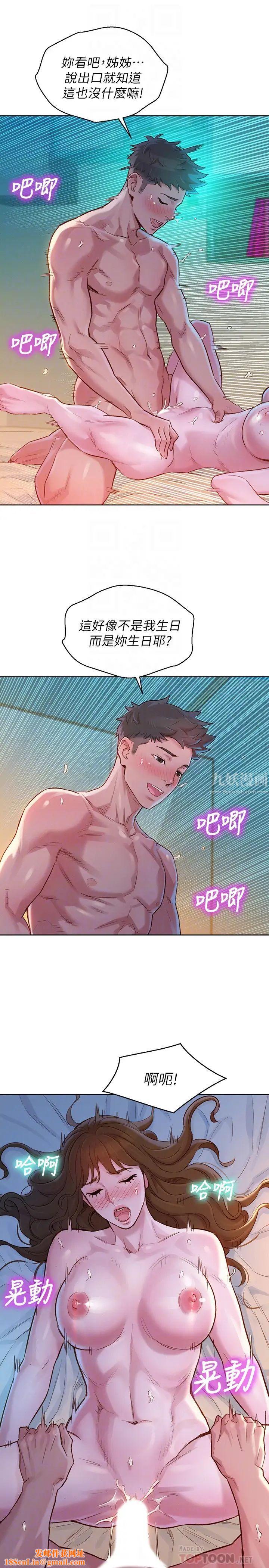 漂亮干姊姊第117话-在公厕的大胆行为