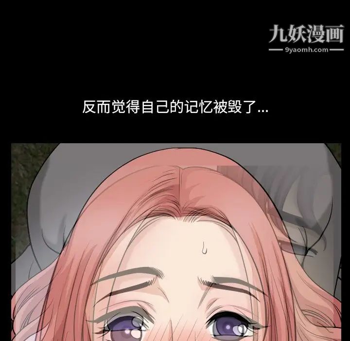 小混混第59话
