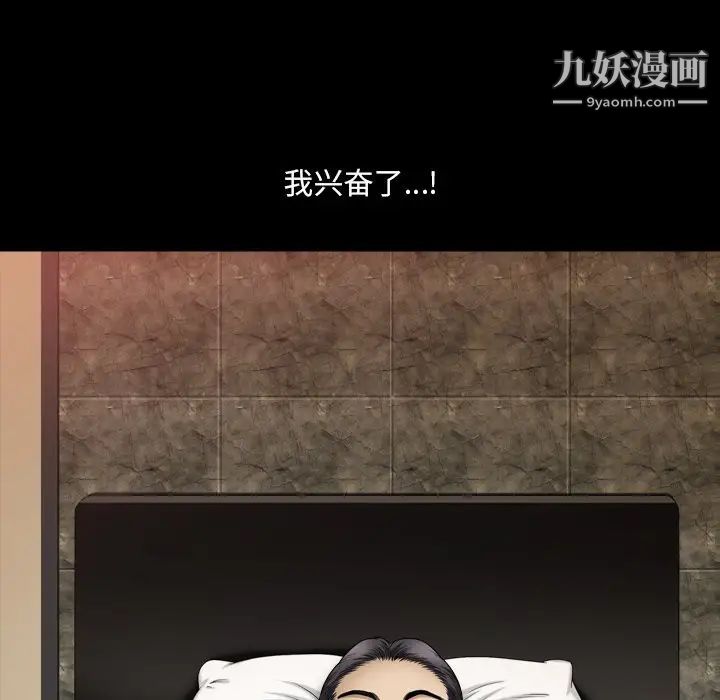小混混第59话