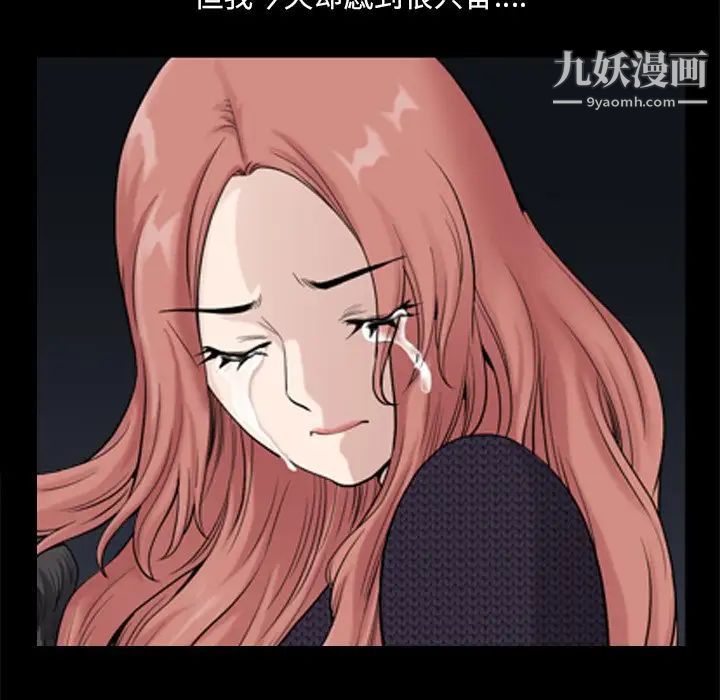 小混混第59话