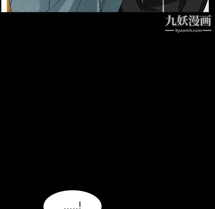 小混混第59话