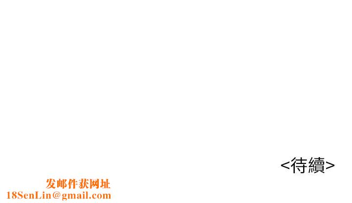 漂亮干姊姊第119话-舒娴也要去峇厘岛?!