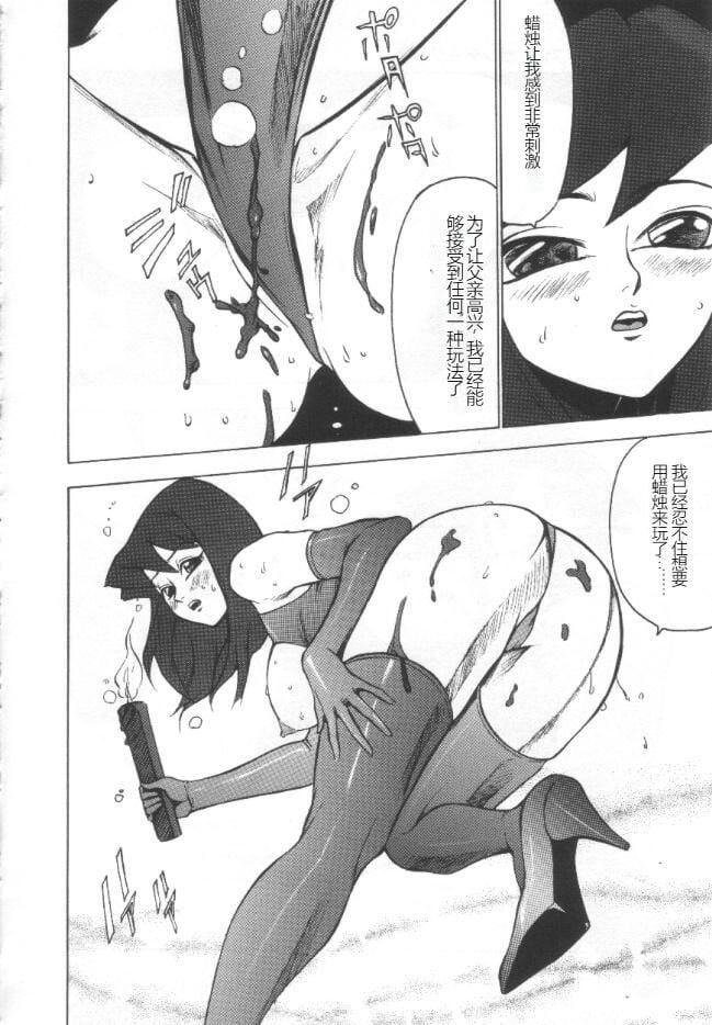 失神ファイル[中国翻訳]失神ファイル[中国翻訳]