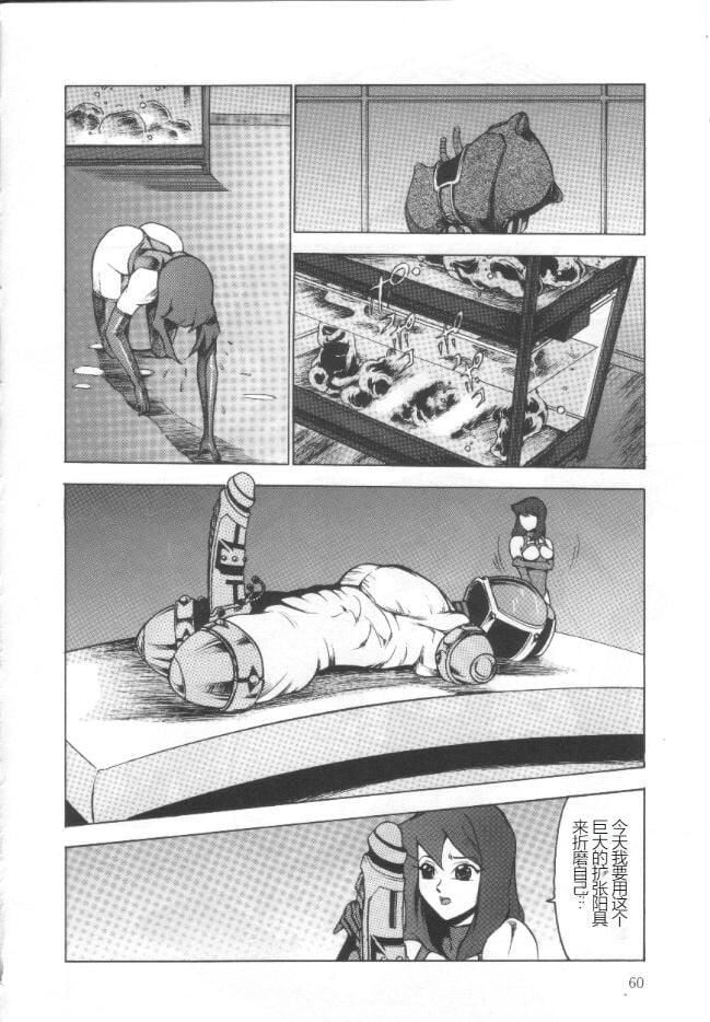 失神ファイル[中国翻訳]失神ファイル[中国翻訳]