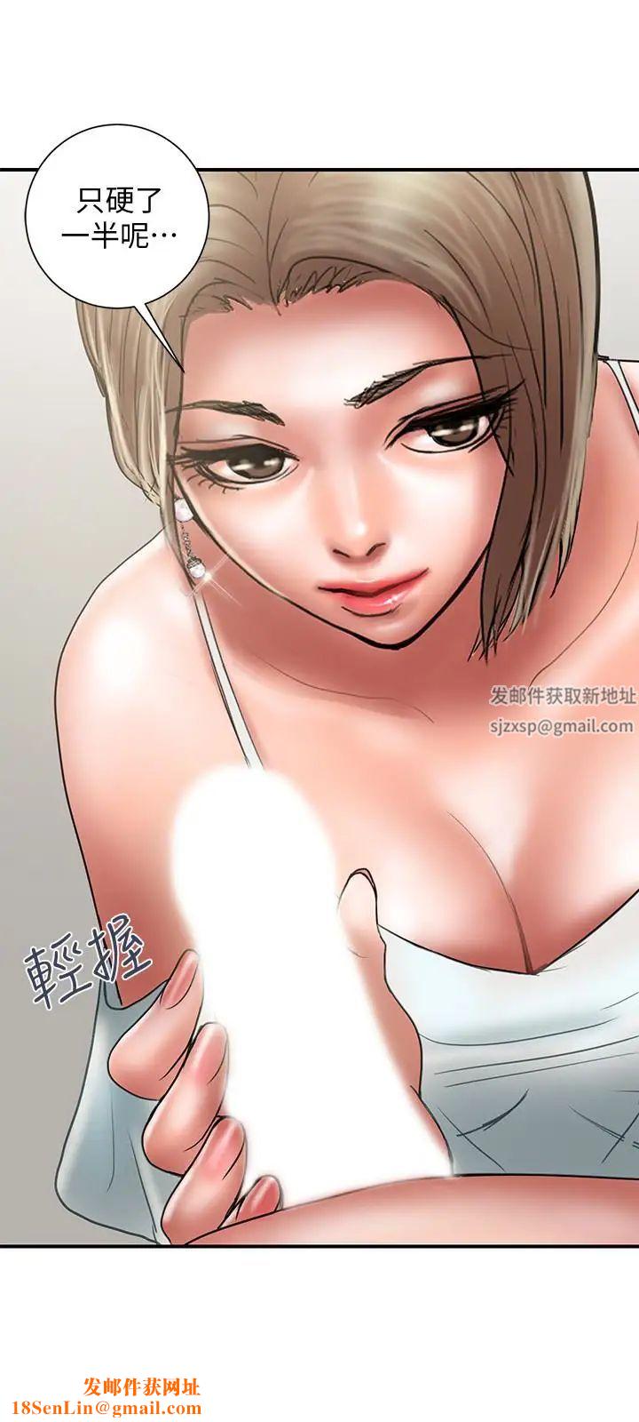 计划出轨第11话-前后刺激的滋味
