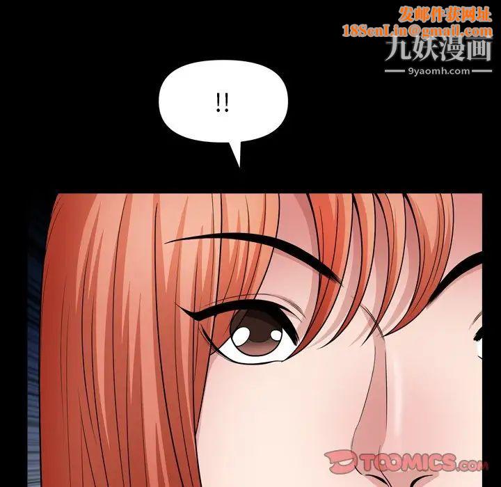 小混混第60话