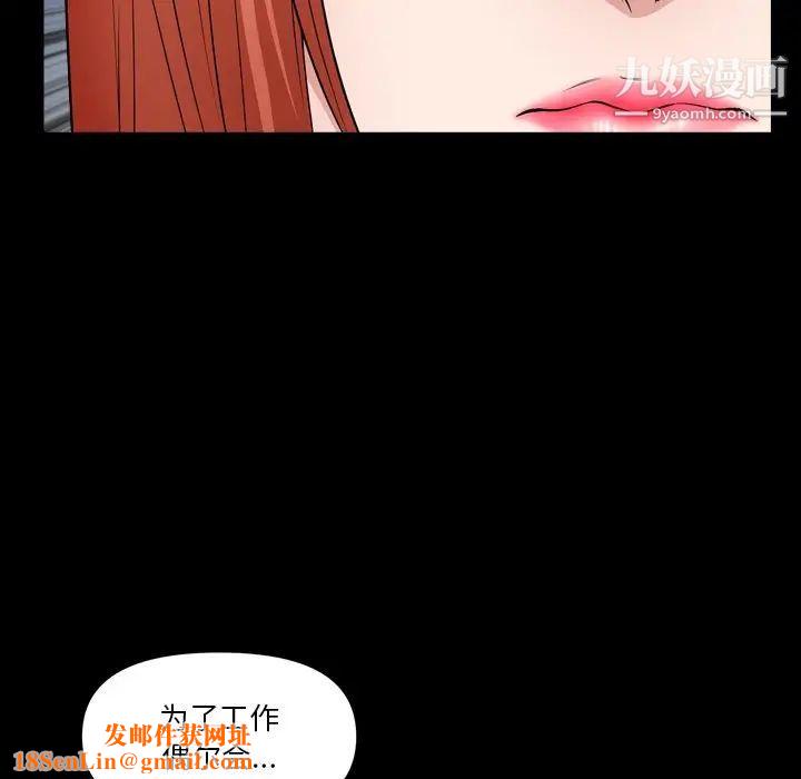 小混混第60话