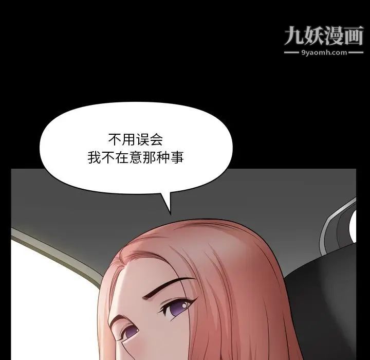 小混混第60话