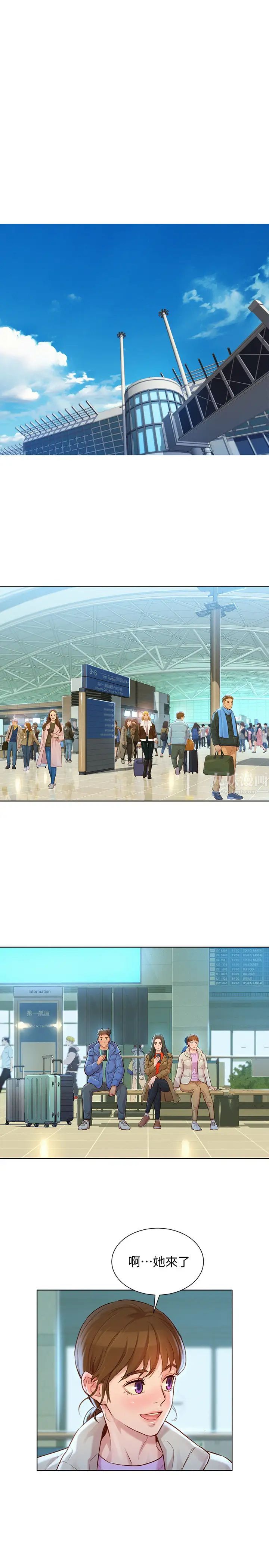 漂亮干姊姊第121话-多熙姊，我们不可以这样…