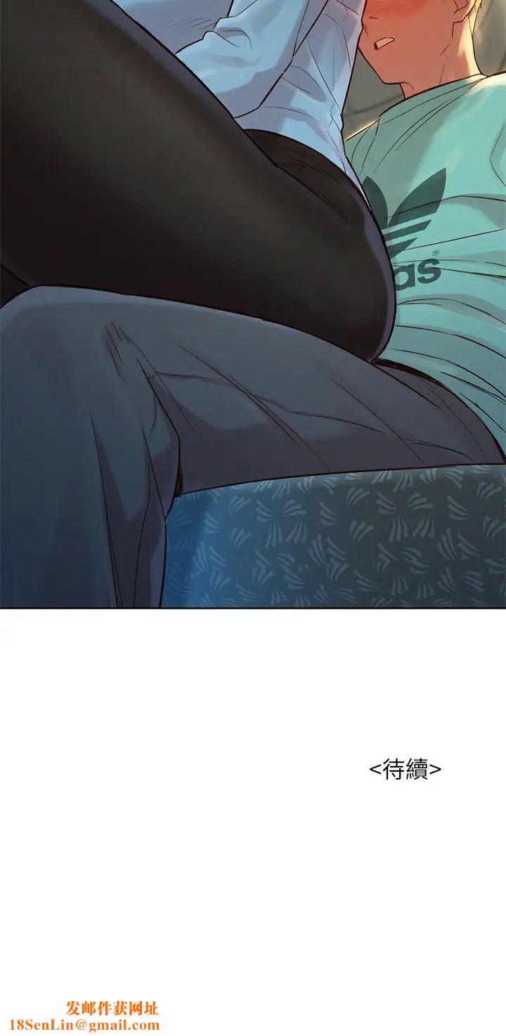 漂亮干姊姊第121话-多熙姊，我们不可以这样…