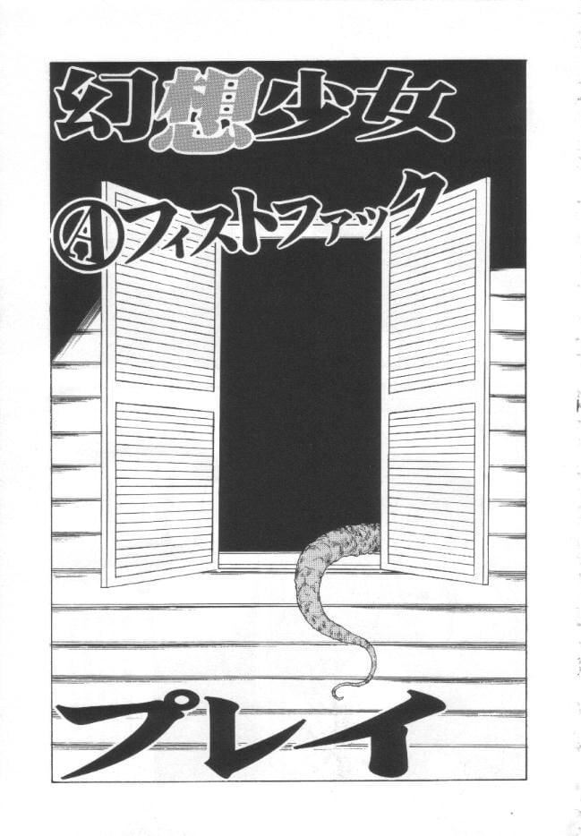 失神ファイル[中国翻訳]失神ファイル[中国翻訳]