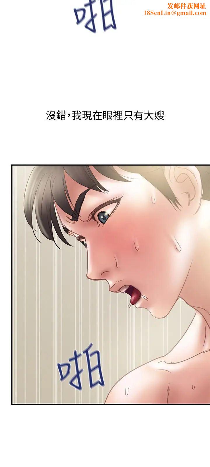 计划出轨第12话-你要先吃哪道菜