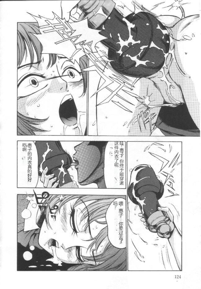 失神ファイル[中国翻訳]失神ファイル[中国翻訳]