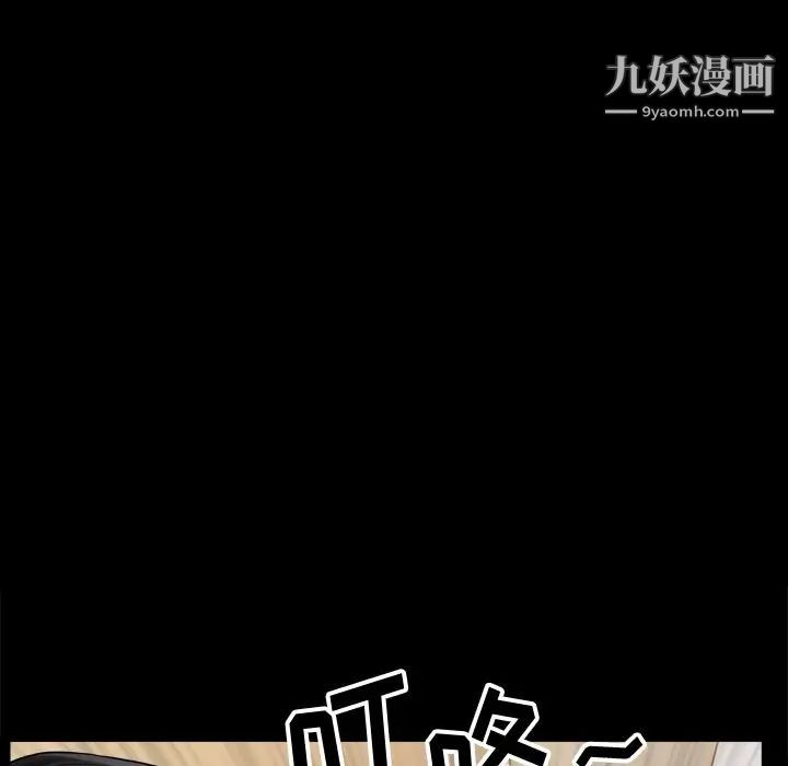 小混混第60话