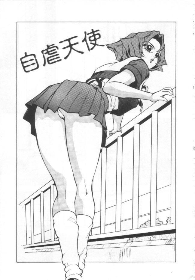 失神ファイル[中国翻訳]失神ファイル[中国翻訳]