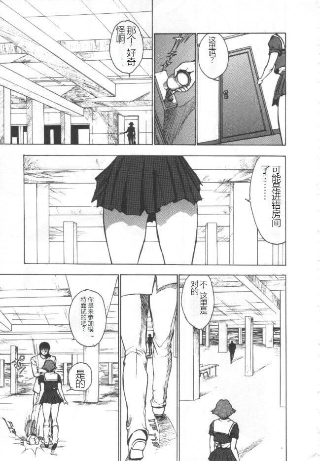 失神ファイル[中国翻訳]失神ファイル[中国翻訳]