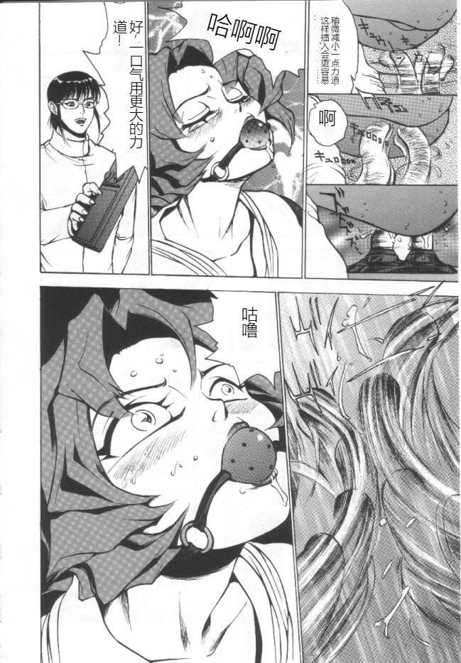 失神ファイル[中国翻訳]失神ファイル[中国翻訳]