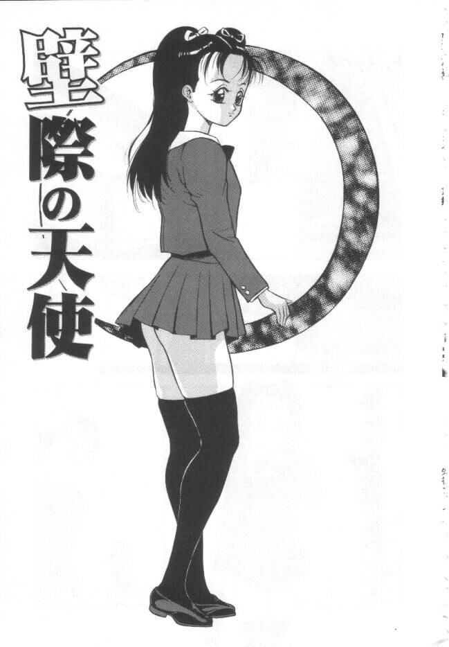 失神ファイル[中国翻訳]失神ファイル[中国翻訳]