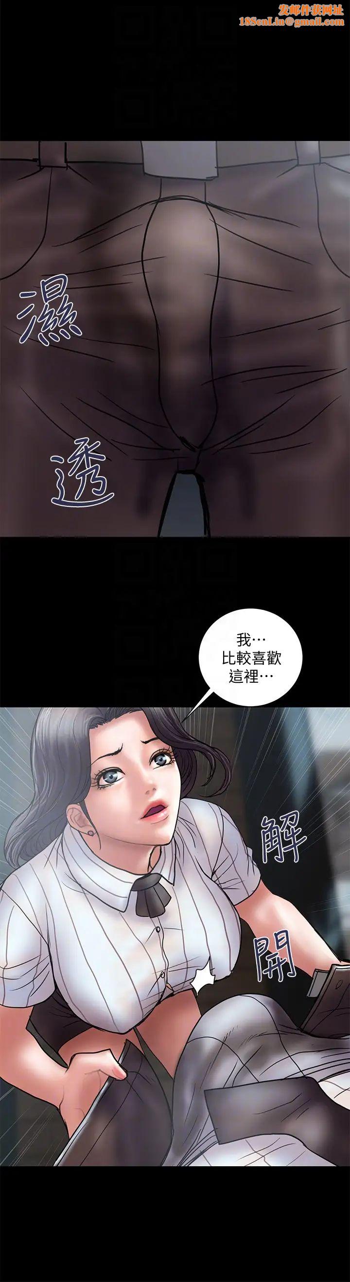 计划出轨第13话-口嫌体正直