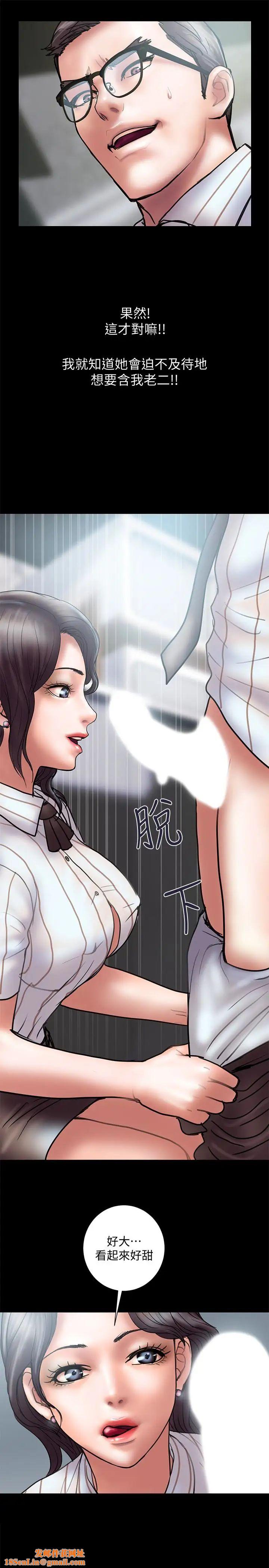 计划出轨第13话-口嫌体正直