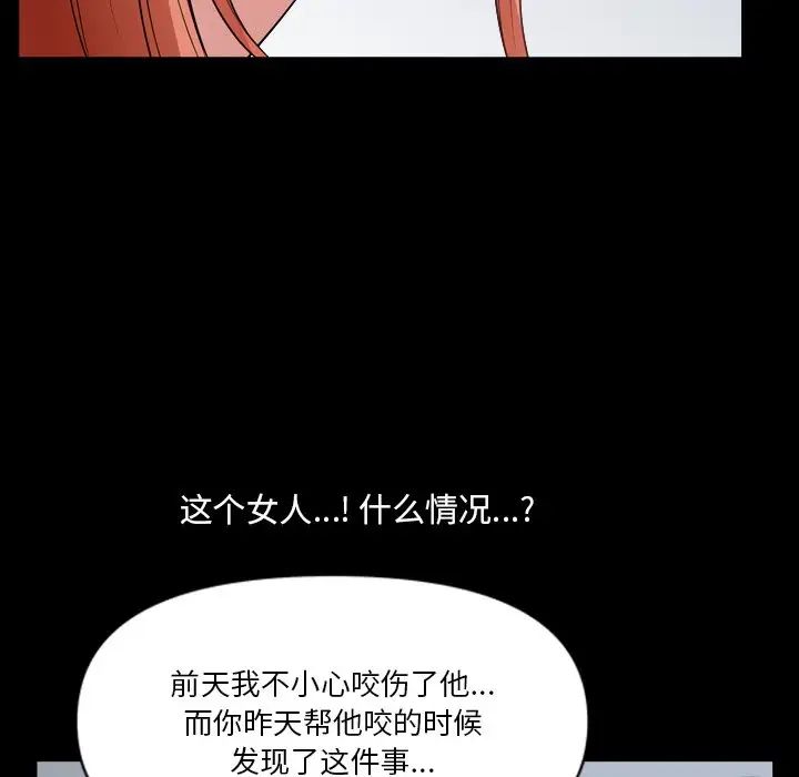 小混混第61话
