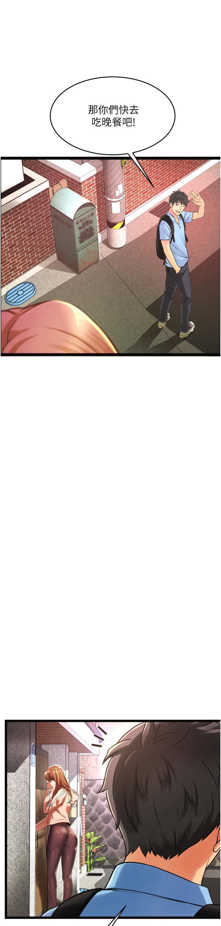 小巷里的秘密第1话-一起长大的青春男女