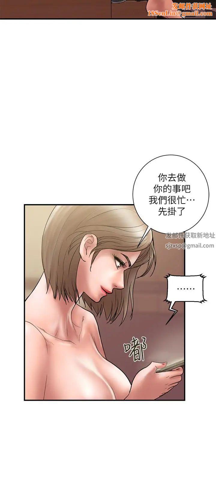 计划出轨第14话-要是想保护你老婆…