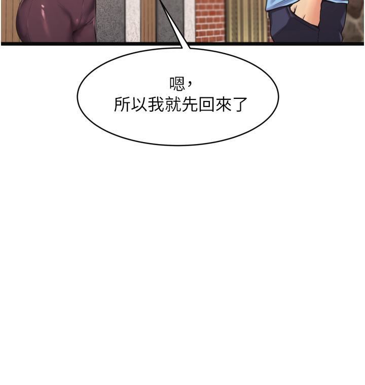 小巷里的秘密第1话-一起长大的青春男女