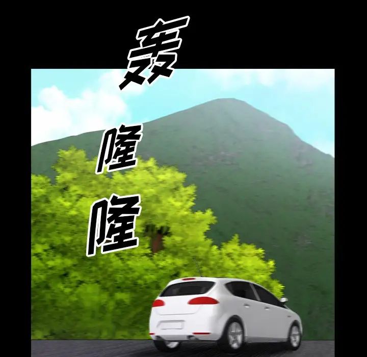 小混混第61话