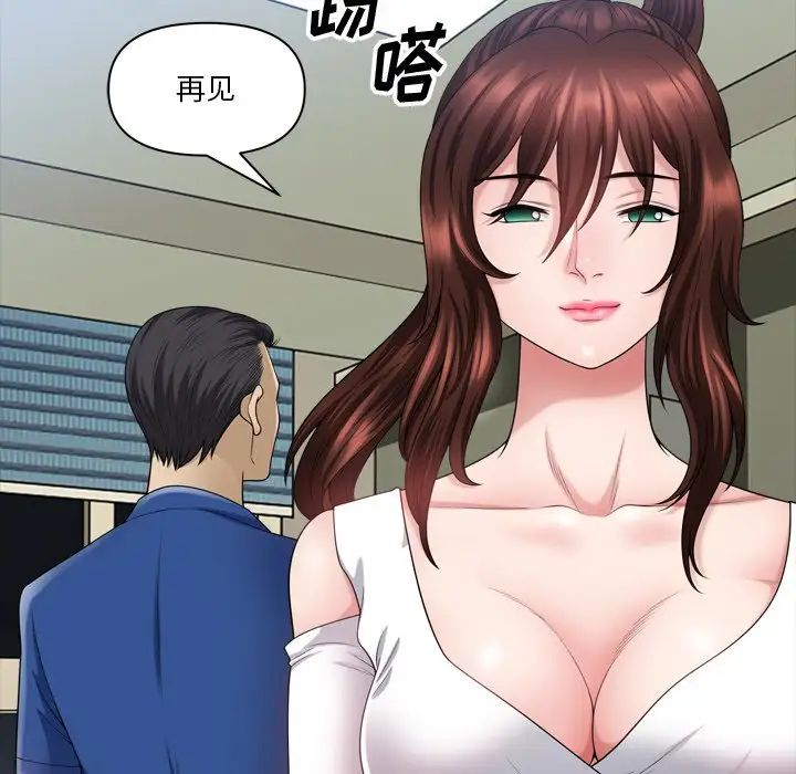 小混混第61话