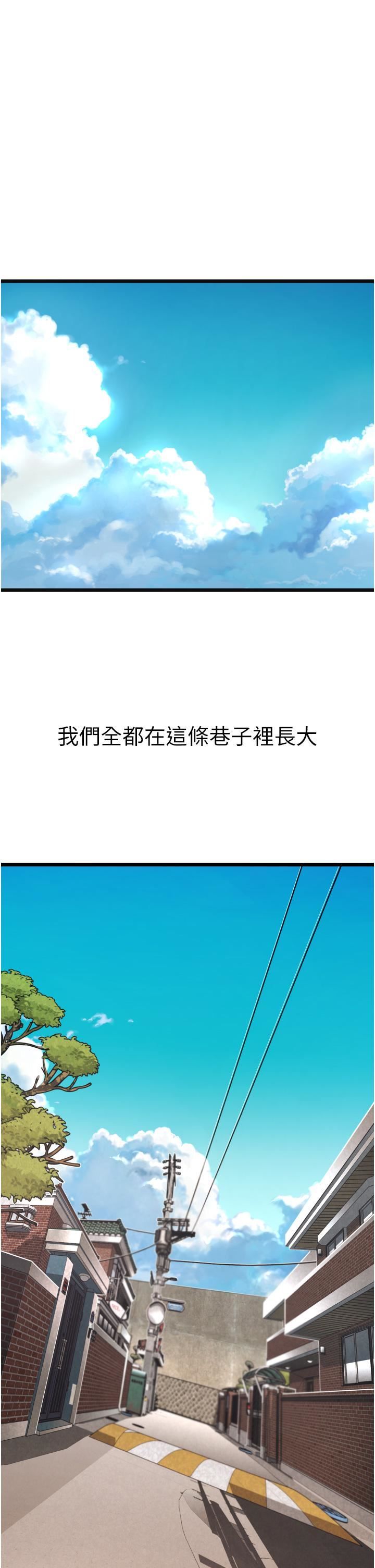 小巷里的秘密第1话-一起长大的青春男女