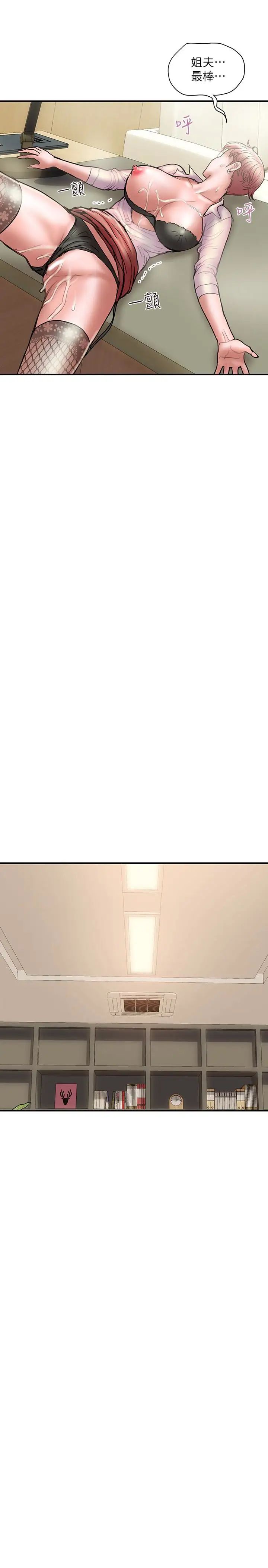 计划出轨第14话-要是想保护你老婆…