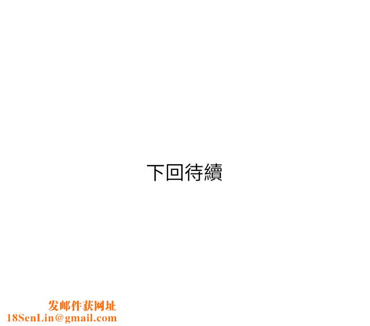 计划出轨第14话-要是想保护你老婆…